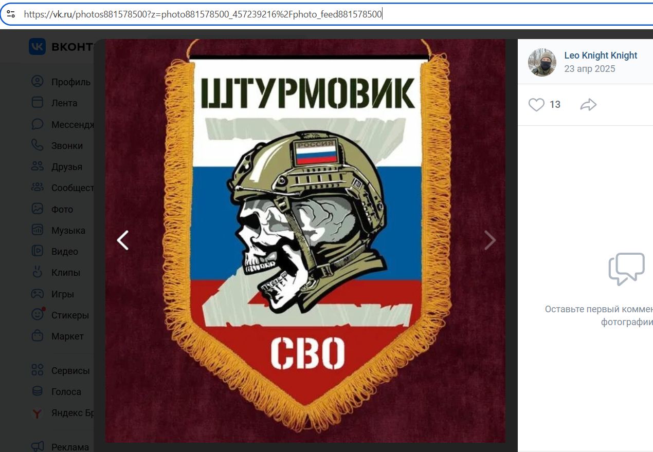 Ivanov_Alexey_003__002__-VK.jpg Ivanov_Alexey_003__002__-VK.jpg
